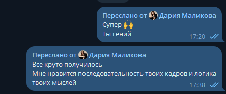 Отзыв Дарии Маликовой